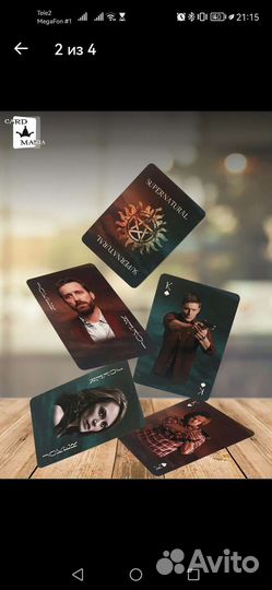 Игральные карты Сверхъестественное (Supernatural)