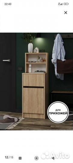 Комод деревянный с ящиком