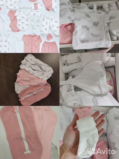 Детские вещи пакетом для девочек