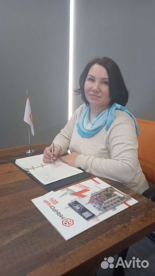 Агент по недвижимости