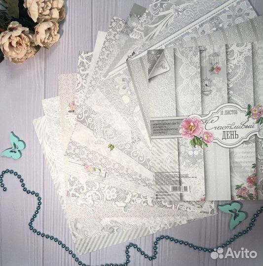 Набор бумаги для скрапбукинга