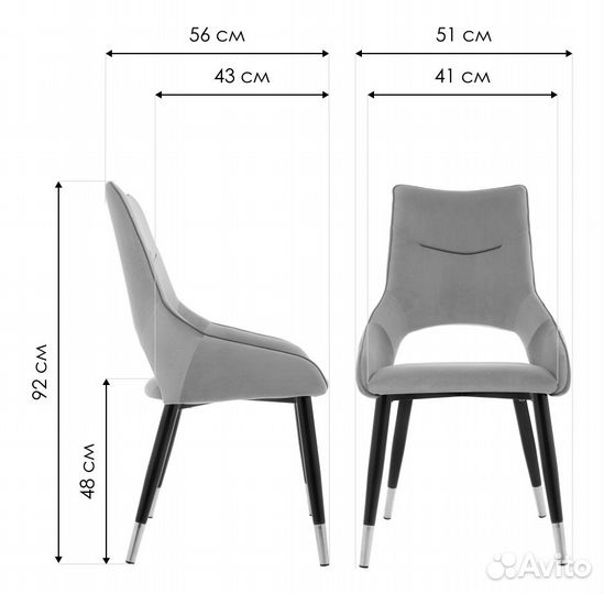 Стул для кухни Ordal хаки / черный