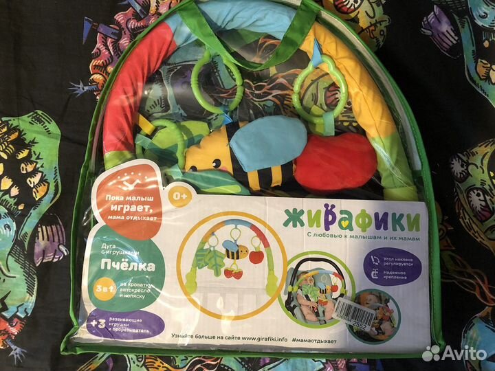 Развивающая дуга