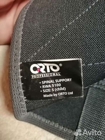 Корсет ортопедический детский