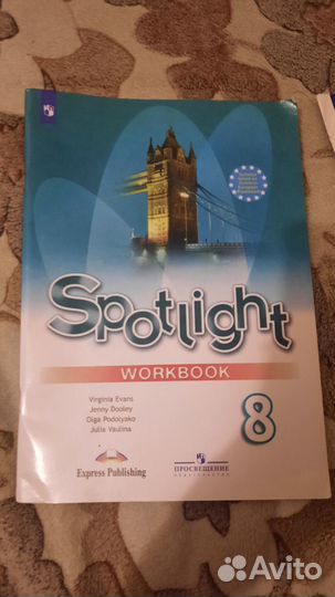 Рабочая тетрадь по английскому 8 класс