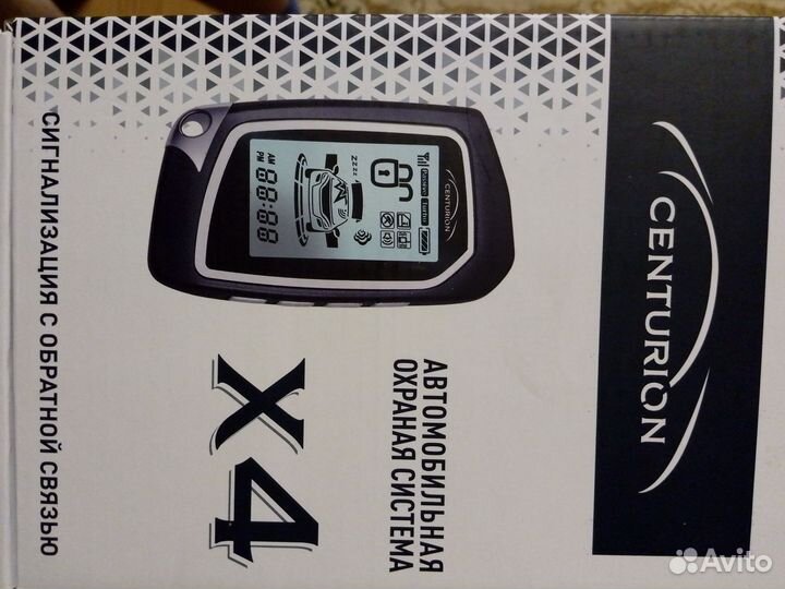 Сигнализация