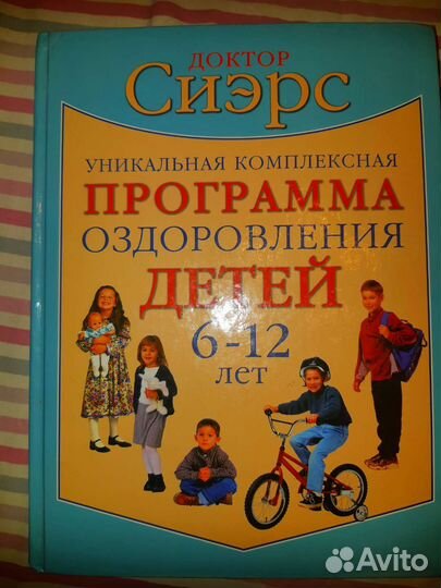 Книга Марина Левина 365 весёлых уроков труда