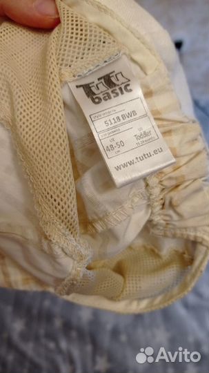 Детские вещи на мальчика