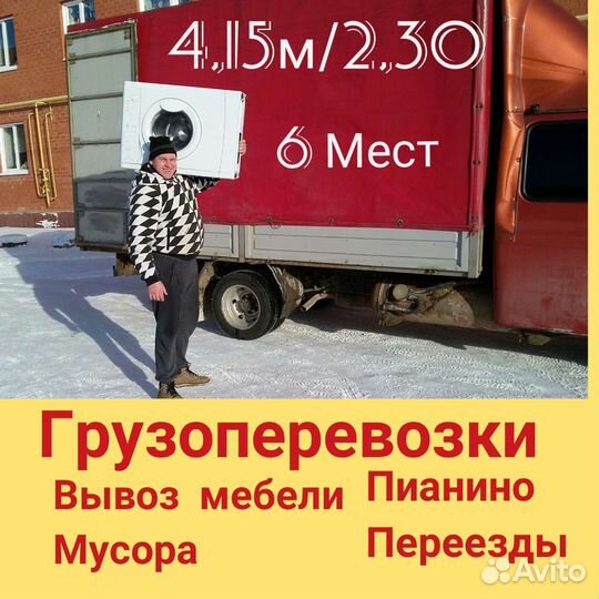 Перевозка фортепьяно,оборудования.Такелаж