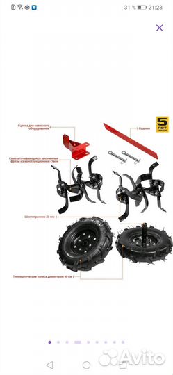 Мотоблок зубр мтб 300 и 400