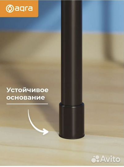 Вешалка для одежды напольная