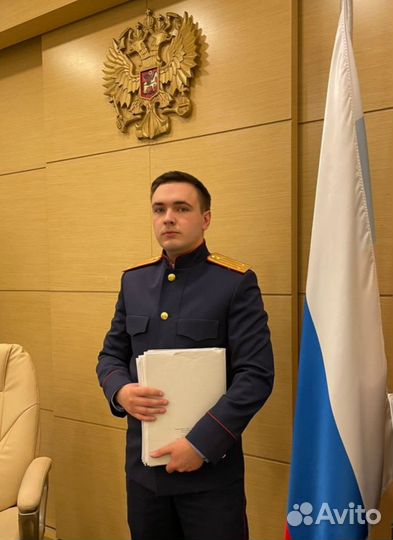 Юрист. Бывший следователь. Бесплатная консультация