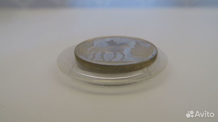 Серебряная монета Парад победы 1995