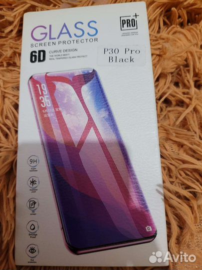 Защитное стекло