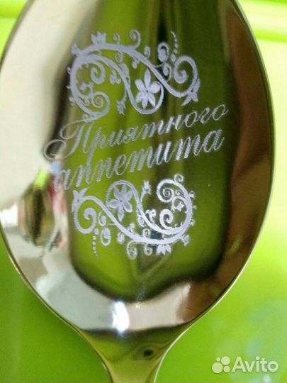 Именные ложки