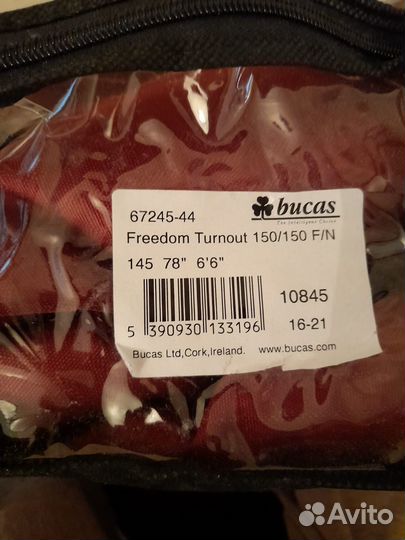 Попона для лошади