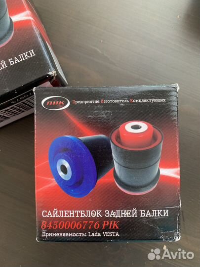 Шарнир (сайлентблок) LADA Vesta