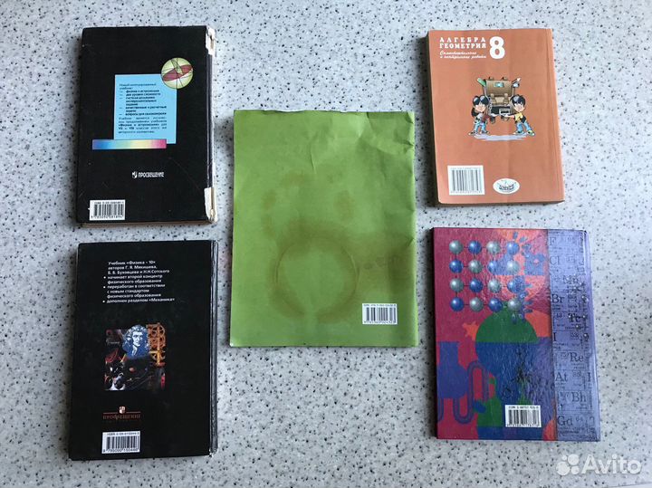 Учебники 7-10. класс