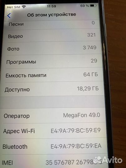 iPhone 6S, 64 ГБ