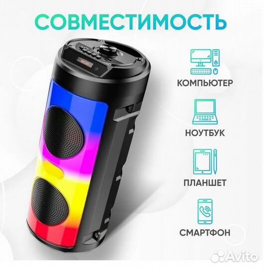 Колонка Bluetooth ZQS-4248 (TF/USB/AUX/FM)