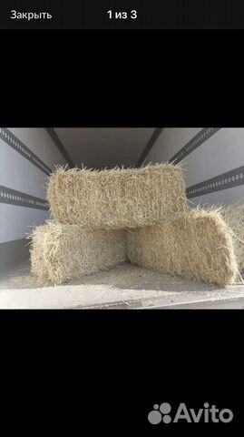 Солома ячменная в тюках