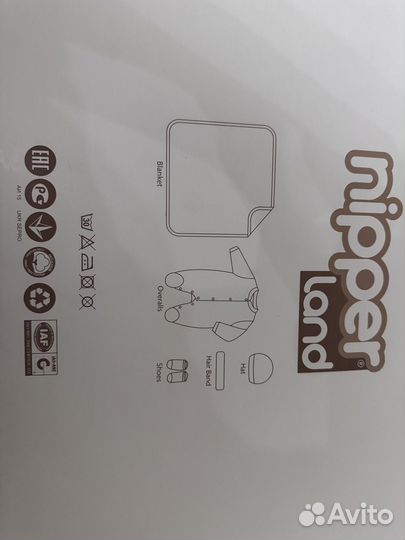 Набор для новорожденного на выписку подарочный