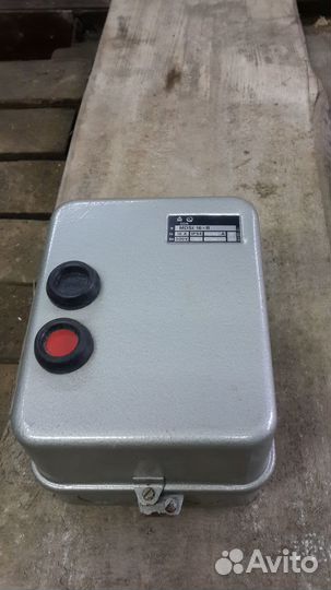 Пускатель электромагнитный