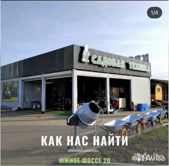 Окучник мк Тарпан туламаш