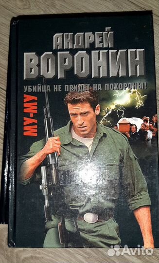 Книги /детективы