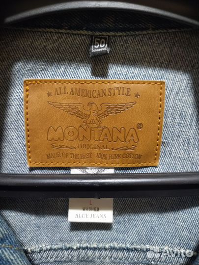 Джинсовая куртка мужская размер 50