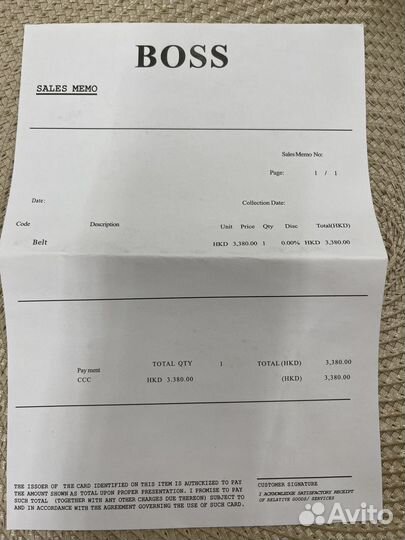 Ремень мужской