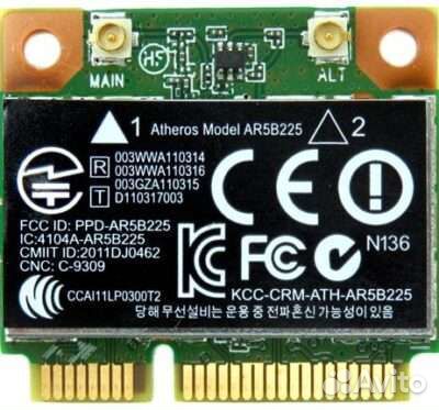Atheros AR5B225