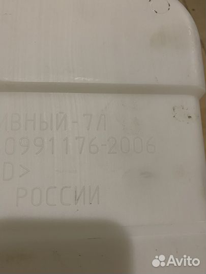 Бак топливный для автономки