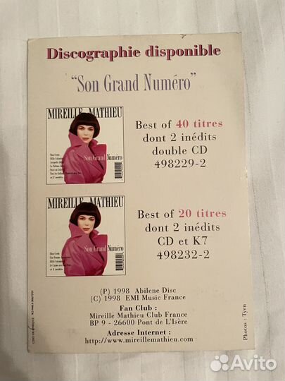 Автограф Мирей Матьё /Mireille Mathieu на открытке