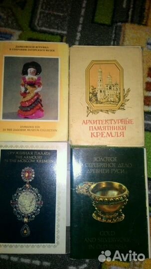 Открытки поздравительные СССР