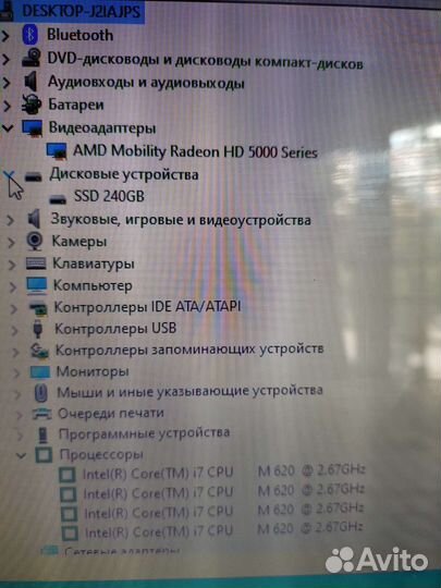 Core i7/8gb/SSD240/Radeon 1gb/Акб