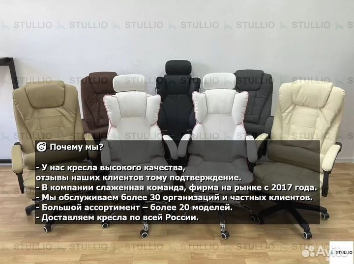 Кресло для игр. Игровое кресло с массажем