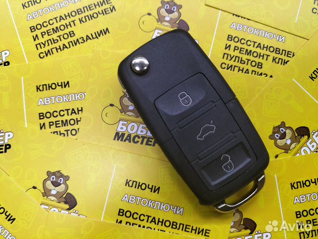 Ключ Volkswagen Jetta (Аналог)