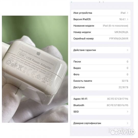 iPad 6Gen 2018 9.7 Retina Display