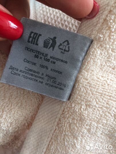 Полотенца махровые