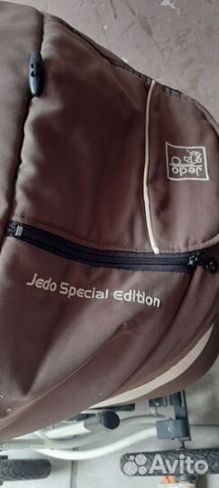 Детские коляски