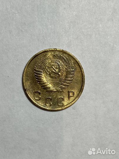 2 копейки 1948 года