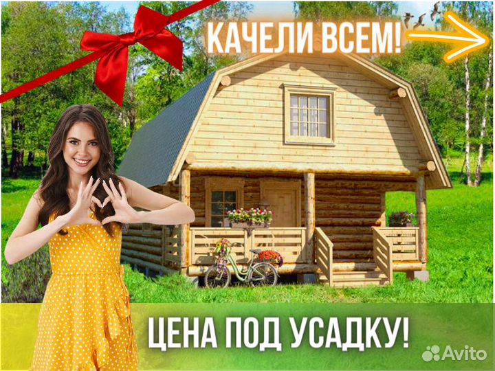 Сруб дома из бревна ручной рубки Не Бруса 6x10