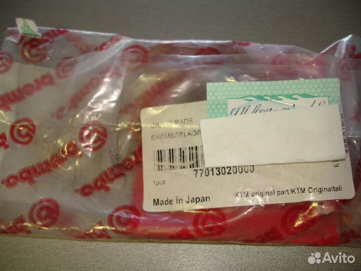 Тормозные колодки ктм 77013020000 250 EXC-F