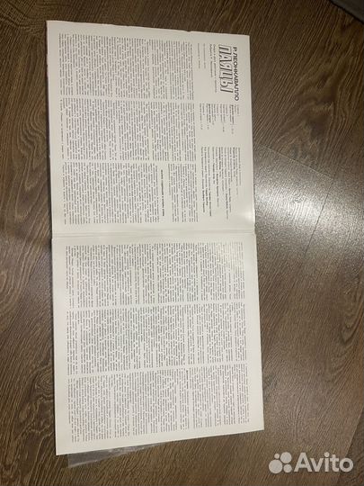 Виниловые пластинки СССР