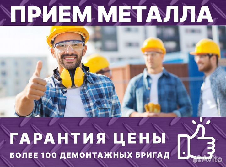 Прием меди / сдача, скупка меди