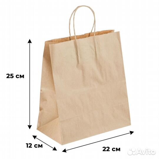 Пакет Крафт 1 уп 20 шт