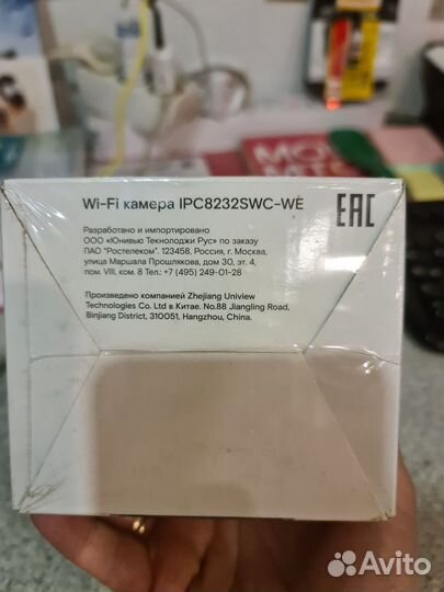 IP-камера Ростелеком IPC8232SWC-WE