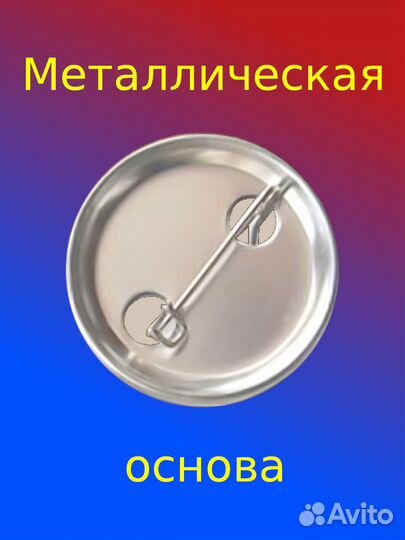 Набор значков 
