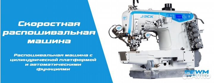 Подгиб низа футболки Jack JK-K5